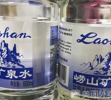 Laoshan Mineral Water Blue Berry Drink