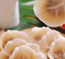 Radish and Pork Dumplings