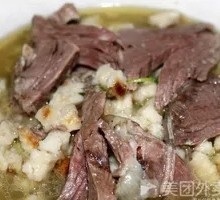 Lamb Soup with Flatbread