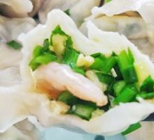 Vegetarian Three-Fresh Dumplings