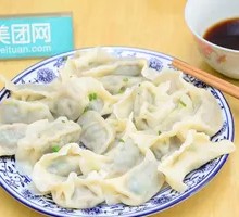 Leek and Pork Dumplings
