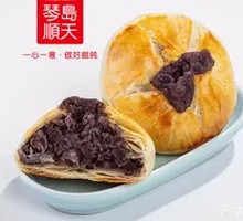 Red Bean Pastries
