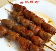 Grilled Chicken Hearts