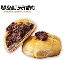 Red Bean Pastries