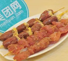 Meat Skewers
