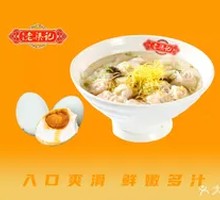 Egg Yolk Pork Dumplings