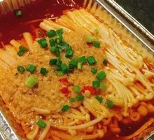 Aluminum-Wrapped Enoki Mushrooms