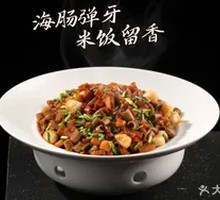 Sea Cucumber Rice Toss