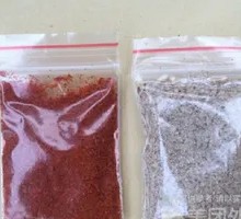 Seasoning Mix