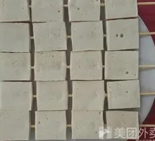 Tofu Steamed with Sauce