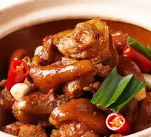 Braised Pig Trotter in Clay Pot