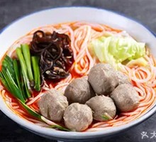 Beef Meatball Rice Noodles