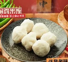 Squid Ball Noodle Soup