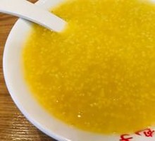 Millet and Pumpkin Porridge