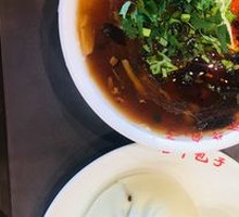 Small Braised Tofu Brain