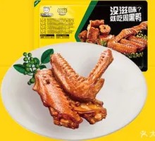 Sichuan-style Tengjiao Duck Wings