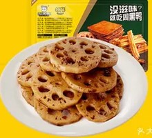 Vacuum-packed Lotus Root