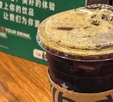 Cold Brew Iced Coffee (Large)