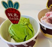Häagen-Dazs Unlimited