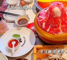 Unlimited Wagyu