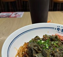 Mashed Pepper and Century Egg Noodles