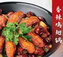 Spicy Chicken Wing Pot