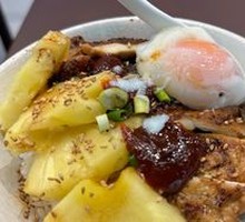 Pineapple Chicken Donburi