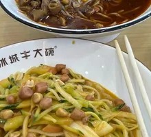 Beijing Fried Sauce Noodles