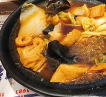 Spicy Pig Intestine Stew