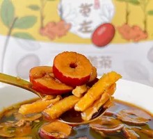 Brown Sugar Ginger Tea