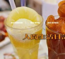 Signature Pineapple Ice