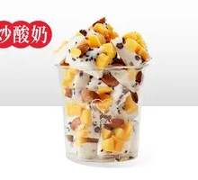 Rich Peach Stir-Fried Yogurt