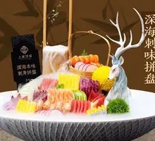 Deep Sea Sashimi Platter