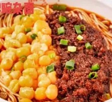 Chongqing Pea and Pork Sauce Noodles