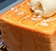 冰淇淋椰脆烤面包