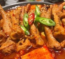 辣酱鸡爪锅