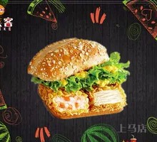 Half Chicken Half Shrimp Burger