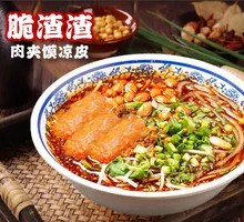 Sweet and Spicy Rice Noodle Soup