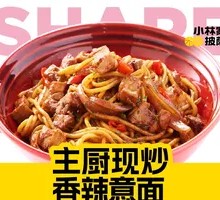 Chef's Stir-Fried Spicy Pasta