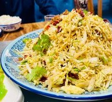 Shandong Mixed Salad