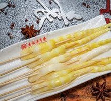 High Mountain Bamboo Shoots