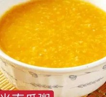 Freshly Simmered Millet and Pumpkin Porridge