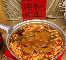 Sour Pork Liver Noodles