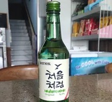 First Sip, First Joy