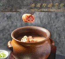 Wild Lotus Root and Pork Bone Soup