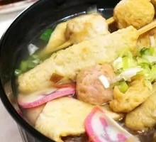 Fish Cake Soup