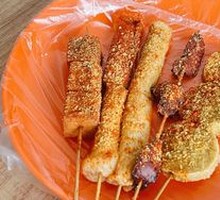 Fried Skewer Wrap