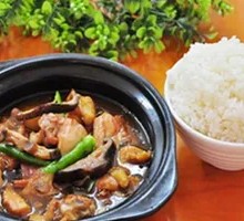 Mini Braised Chicken