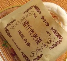 Premium Lean Pork Steamed Bun