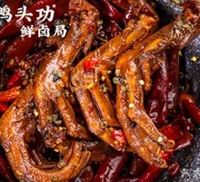 Black Pepper Duck Feet